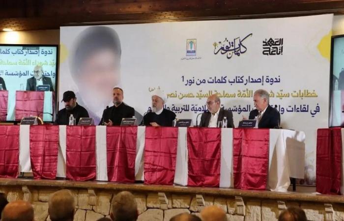 الخطيب: “المقاومة” لا تزال حاضرة في الدفاع عن لبنان!