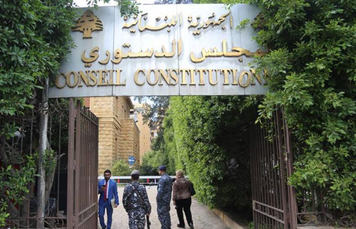 المجلس الدستوري يفسّر بعض المصطلحات في قانون العفو العام