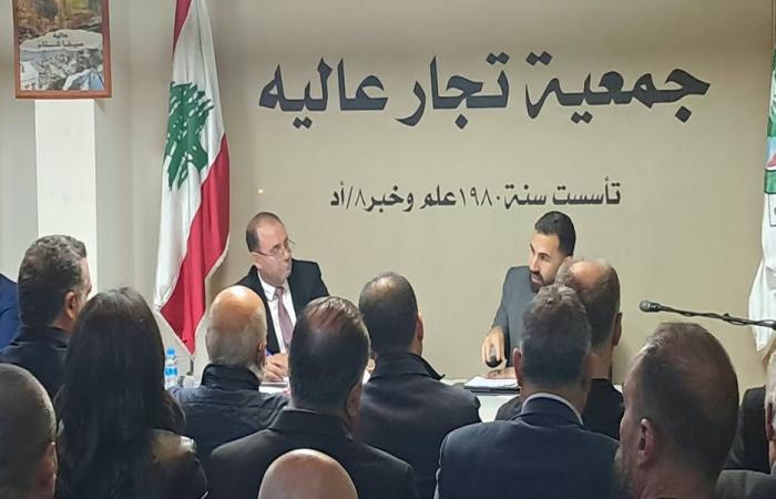 جمعية تجار عاليه تناقش الأزمة الاقتصادية وحقوق المودعين