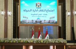 “ائتلاف إدارة الدولة” في العراق يدعم حصر السلاح بيد الدولة