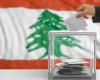 “الداخلية” تنشر نتائج الانتخابات الرسمية في قضاء راشيا