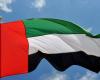 الإمارات تدين اقتحام المسجد الأقصى ورفع العلم الإسرائيلي
