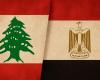 مصر تدين العدوان على لبنان: لتنفيذ القرار 1701