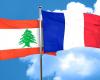هل يُعفى الطلاب اللبنانيّين في فرنسا من رسوم التسجيل؟