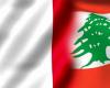 فرنسا تشيد بإلغاء عقوبة الإعدام في لبنان