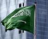 السعودية تندد باستهداف إيران ناقلة لها في هرمز