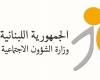 توضيح من الشؤون بشأن برنامج “أمان”