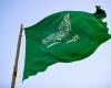 قطر والكويت والبحرين تدين اعتداءات الحوثيين على السعودية