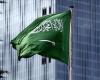 السعودية تعلن اعتراض مسيّرة حاولت دخول أجواء مكة المكرمة
