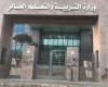 وزارة التربية: تأخير التحاق المتعاقدين إجراء تنظيمي موقت