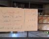 قانون العفو العام “ماشي” والخلاف على طريق نفاذه
